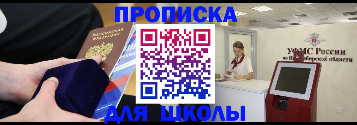 временная регистрация надежно в Кирсанове