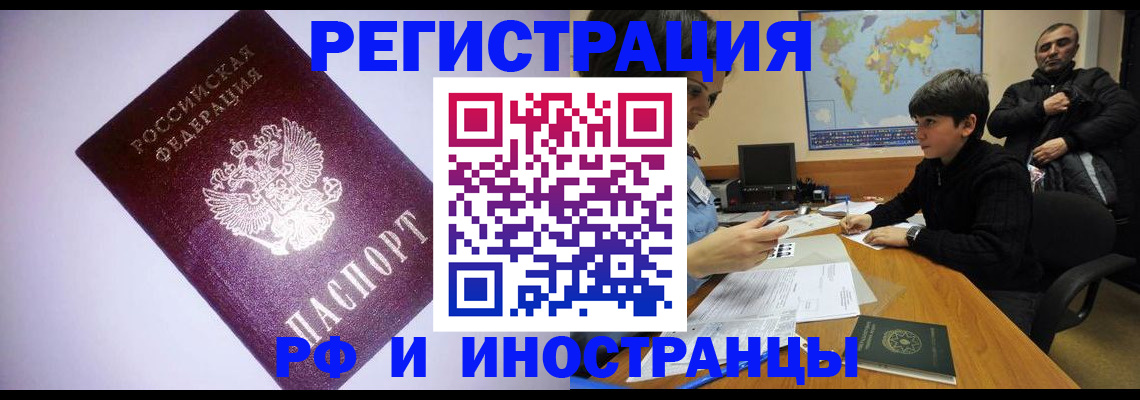 регистрация для дет. сада в Кирсанове